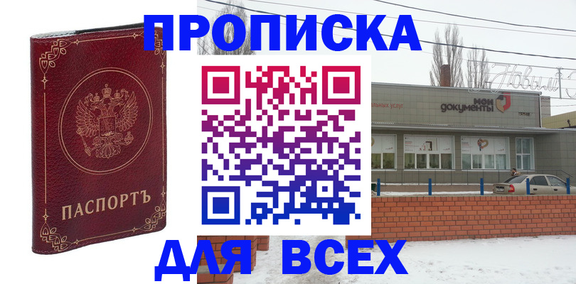 форма 3 в Камбарке